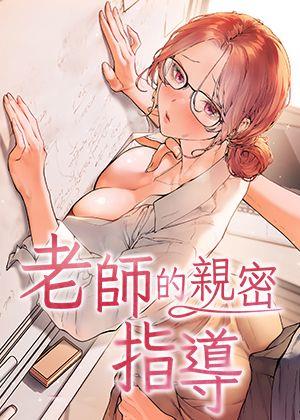 汗汗漫画免费韩国热门日漫推荐